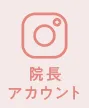 insta_doctor