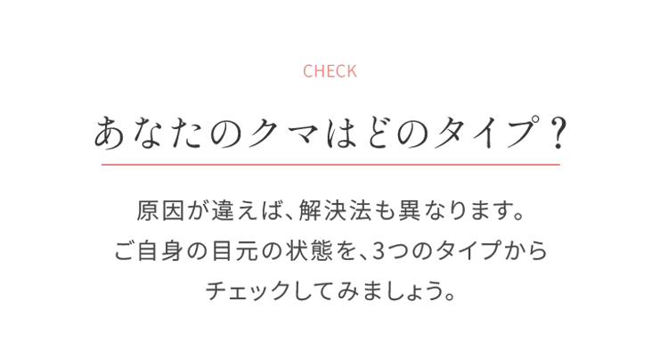 お電話でのご予約はこちら。明朗な料金体系、症状に合わせた提案、渋谷駅から徒歩1分