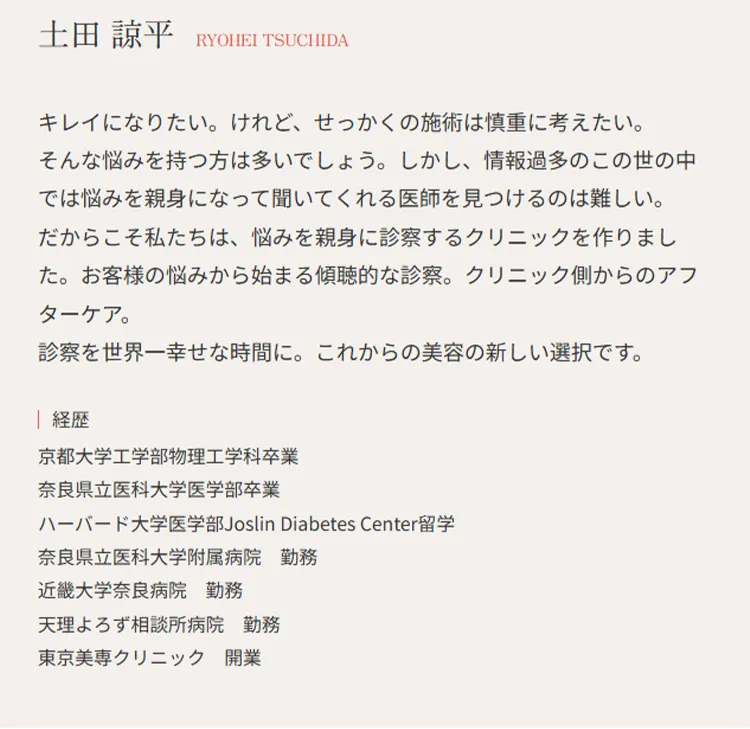 画像の説明文を入れてください