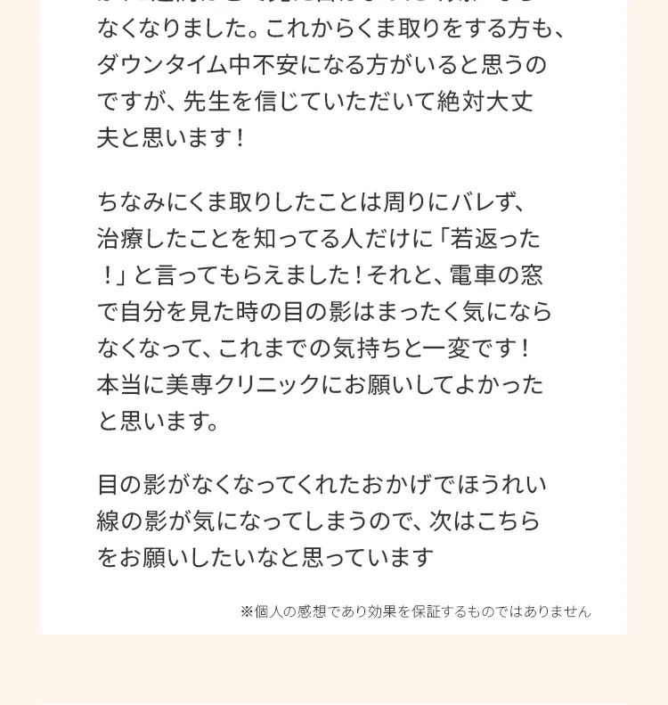画像の説明文を入れてください