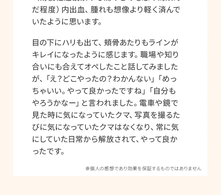 画像の説明文を入れてください