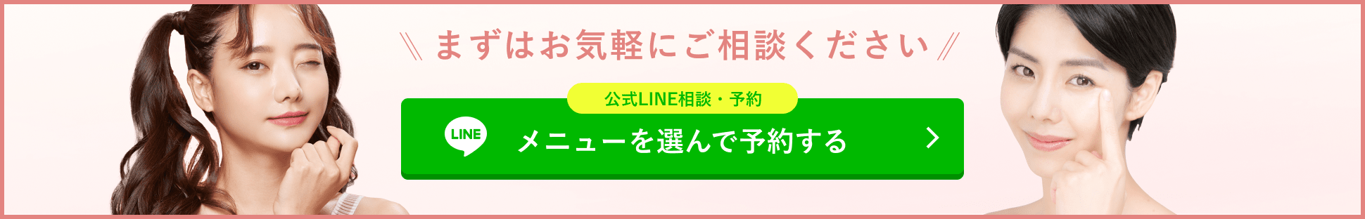 まずはお気軽にご相談ください