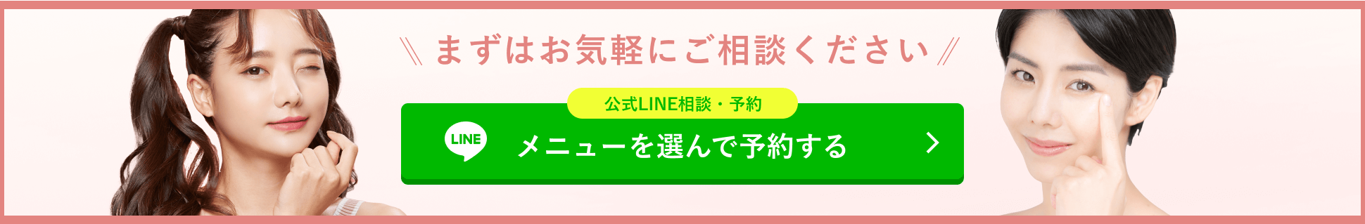 まずはお気軽にご相談ください