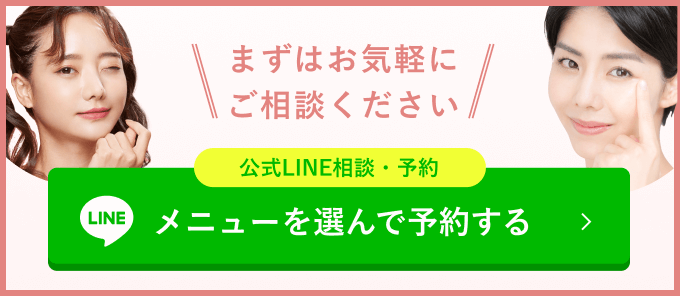 まずはお気軽にご相談ください