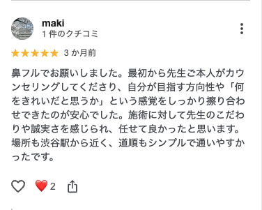 Original Google review in Japanese
