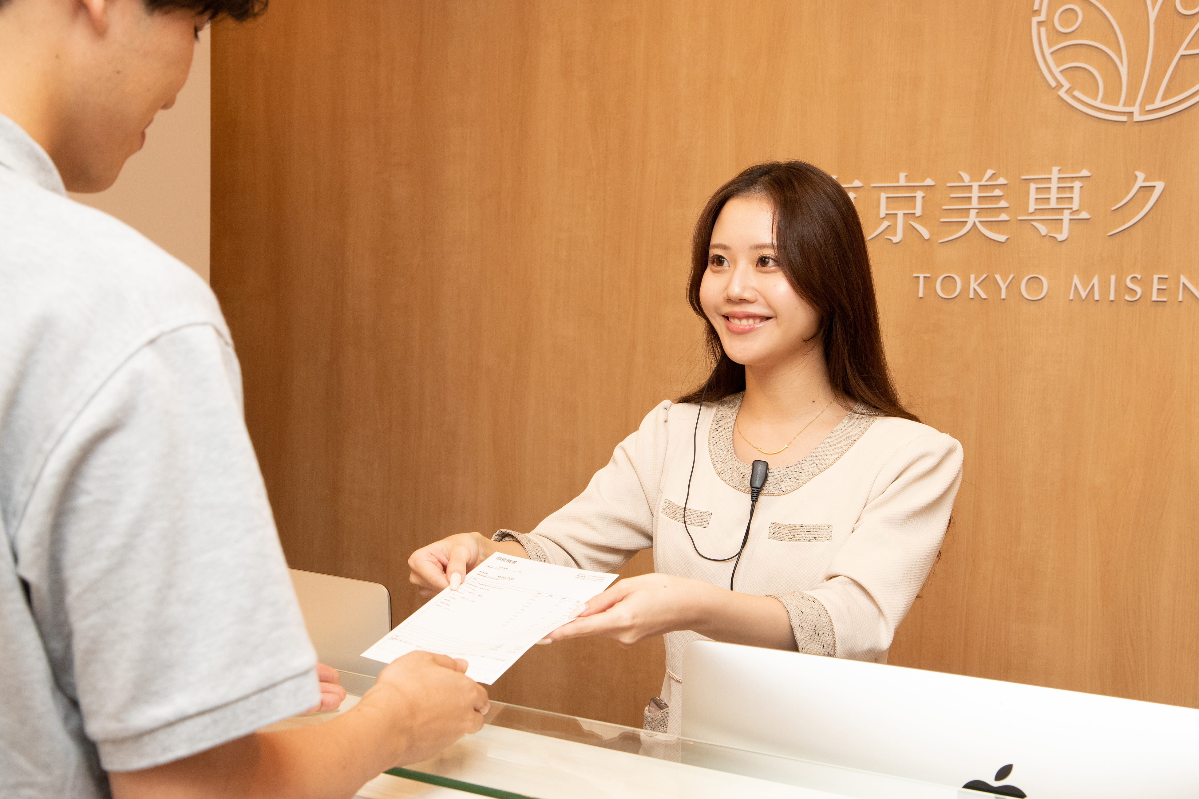Patient at reception