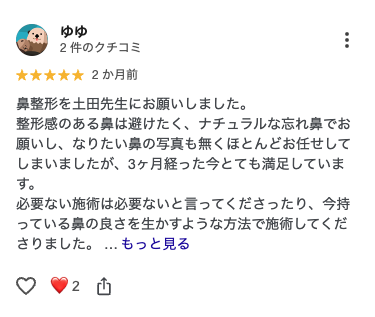 Original Google review in Japanese