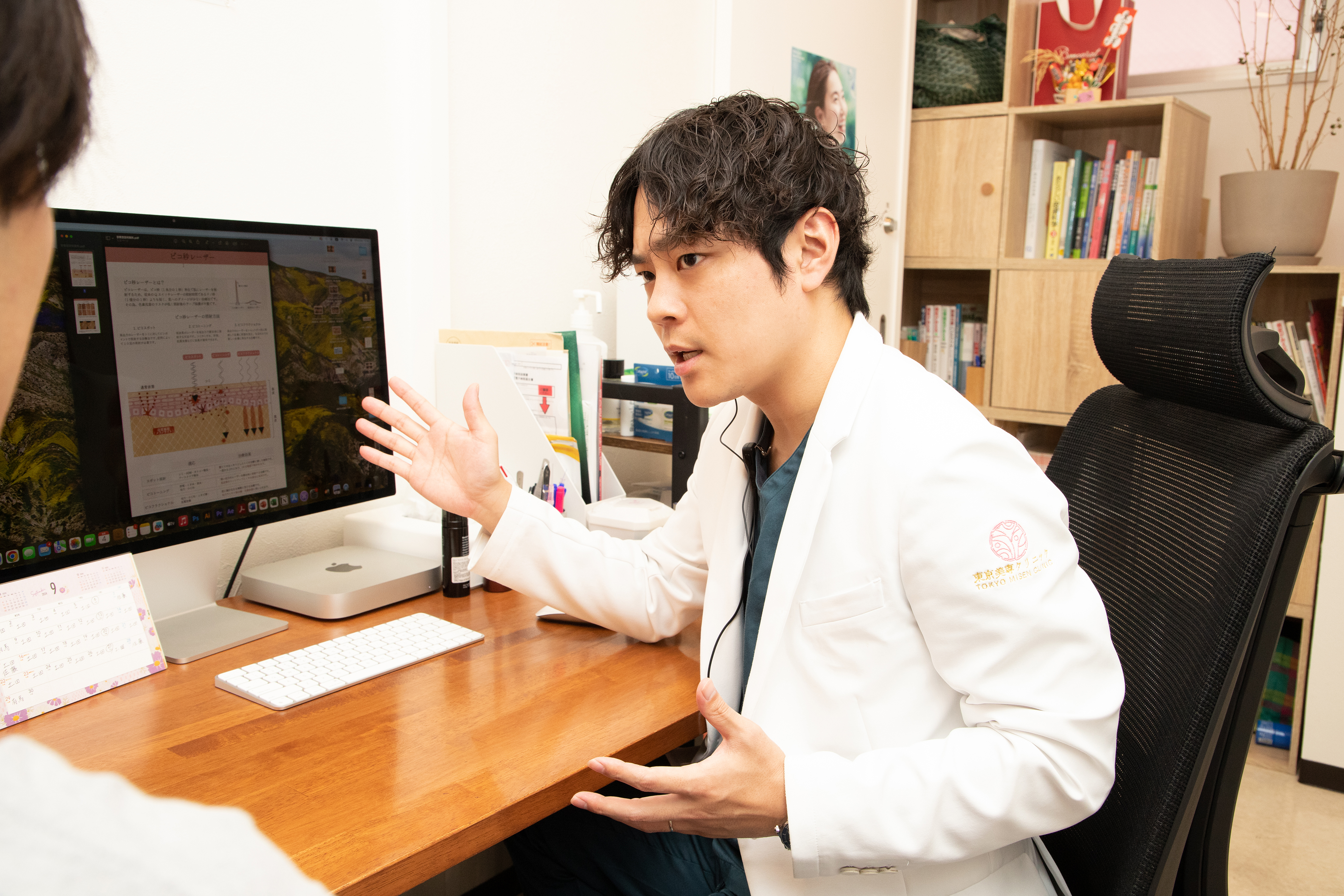 Explaining a treatment plan