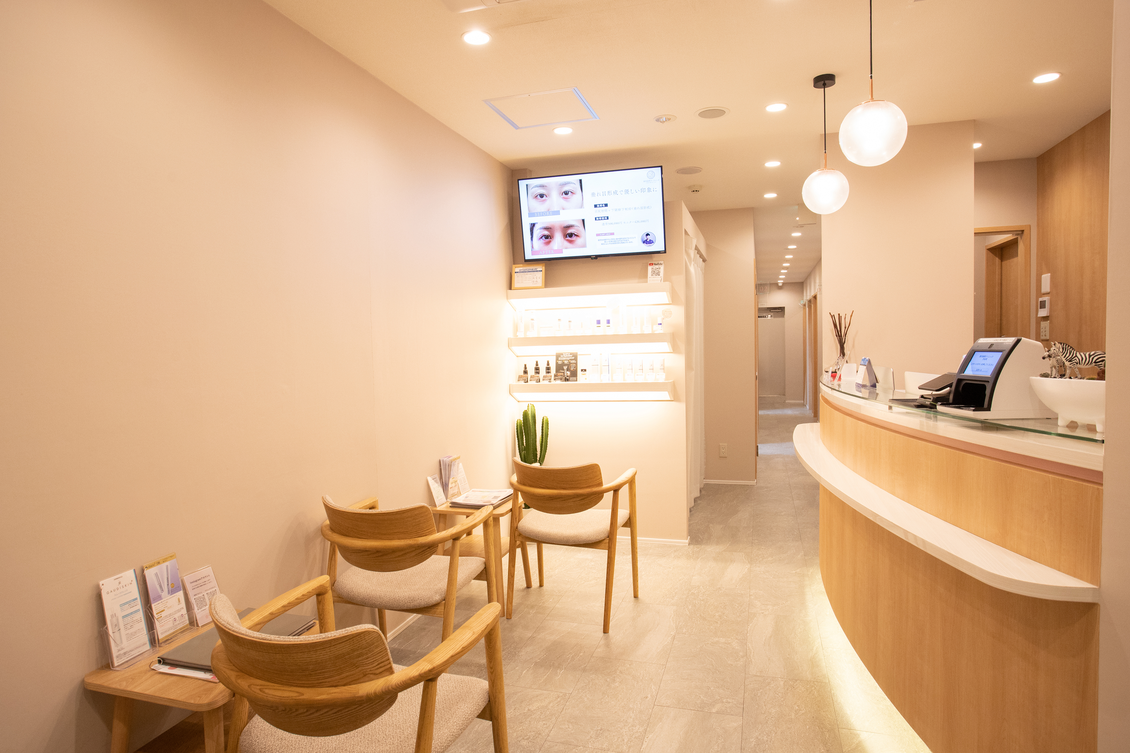 Clinic reception