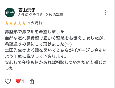 Original Google review in Japanese