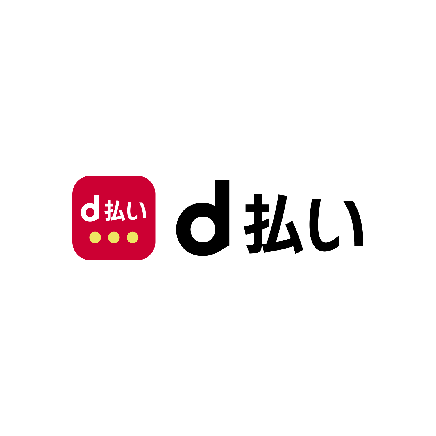 d payment