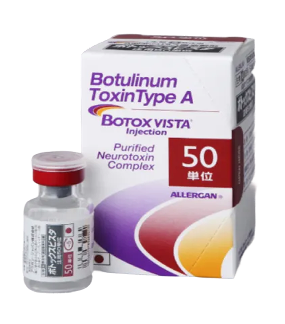 ボツリヌストキシン治療