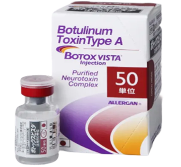 ボツリヌストキシン治療