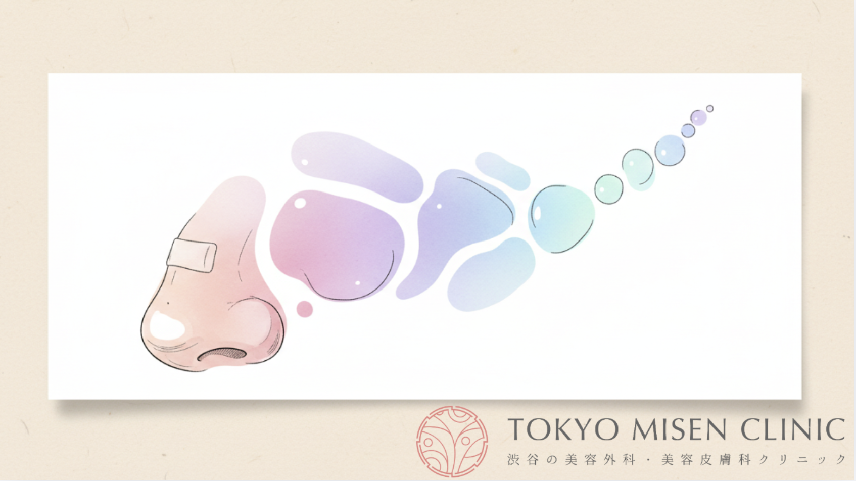 鼻整形のダウンタイム中にやってはいけない行動｜腫れを悪化させない生活のポイント