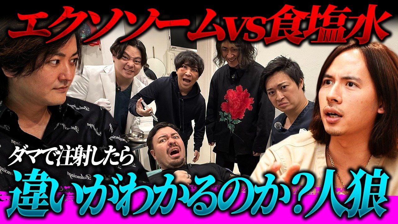 院長が解説｜メディアで紹介されました